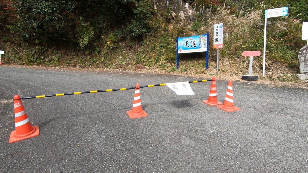 GH011917-1024x576 落差98メートル!兵庫県一の落差を誇る紅葉の天滝へツーリング旅!