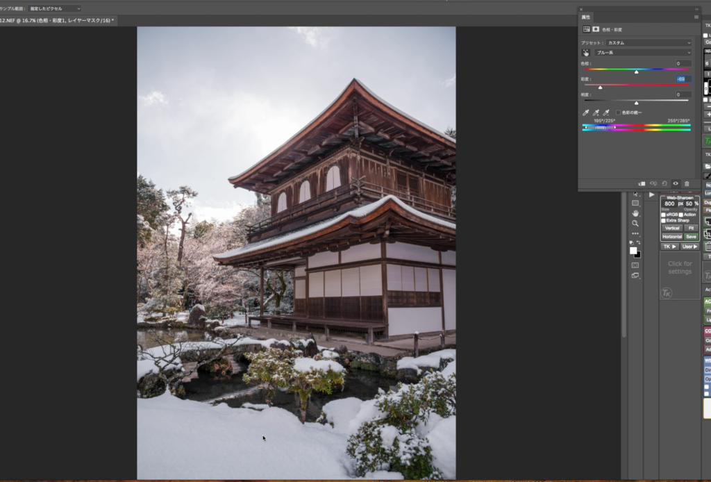 cadf247a72556f6d1d05bda9ef1c7943-1024x694 ライトルームとフォトショップを使用して冬の雪写真を白く仕上げるレタッチテクニックを解説! ( Lightroom / Photoshop )