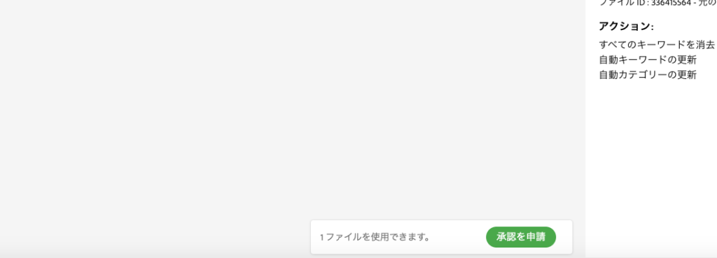 4109174ac7df951af4c78490077dac16-1024x369 Adobe Stockで写真や動画を販売してPhotoshopやLightroom、Creative Cloudコンプリートプランの1年間無料特典を手に入れよう!
