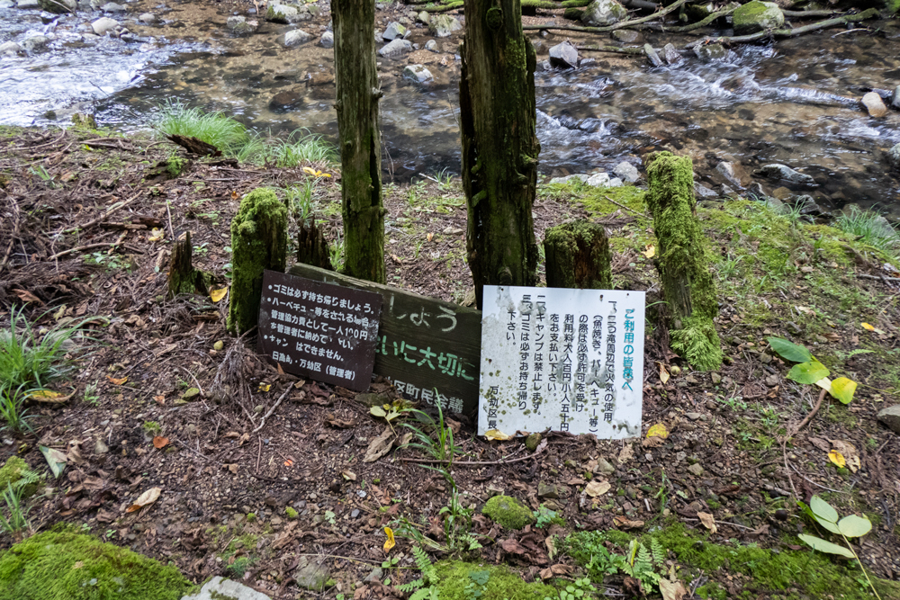 P1012191 兵庫県 神鍋渓谷公園 (迫力のある一ツ滝、二ツ滝が見所!新緑の季節におすすめ滝スポット!写真の紹介、アクセスなど)