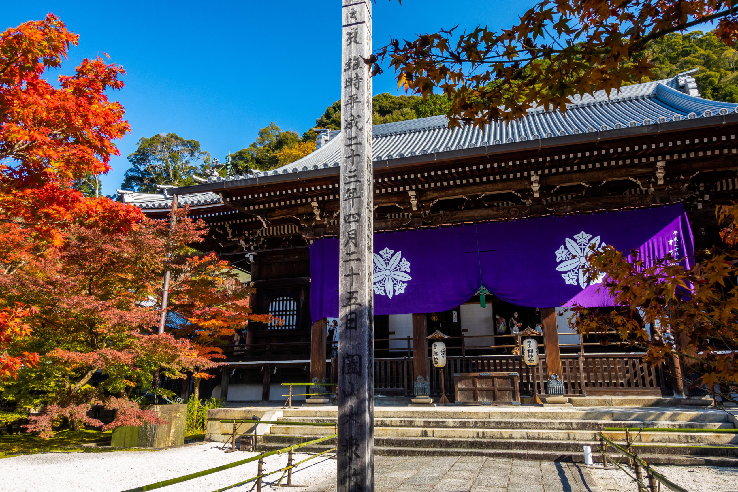 DSC00680-scaled 京都  永観堂-禅林寺(池に映る紅葉の風景が美しい秋におすすめのスポット!撮影した写真の紹介、アクセス情報・ライトアップ情報など)
